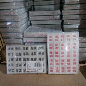 Juego de Ajedrez Militar de Plástico 1206 Educativo para 2 Jugadores, Esquinas Cuadradas, Embalaje en Blíster, Caja de Plástico a Todo Color - Product Image 2