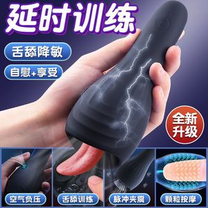 Copa de Masturbación con Simulación de Lengua, Producto Sexual para Adultos, Modelo 52 CN/GUA, Recargable, para Entrenamiento del Pene, Uso <span class=keywords><strong>en</strong></span> Dormitorio - Product Image 4