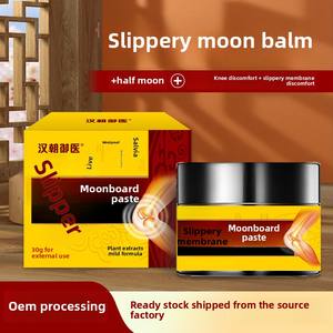 OEM/ODM 30g外部ボディ痛みマッサージクリーム膝痛み軟膏ハーブジョイント痛み - Product Image 6