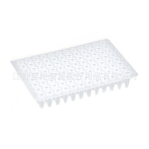 Placa de PCR de 96 Pocillos de Jiangsu Kangmeng Medical, Plástico Sellado, Convexo, Transparente, Libre de Enzimas, para Uso en Laboratorio - Product Image 1