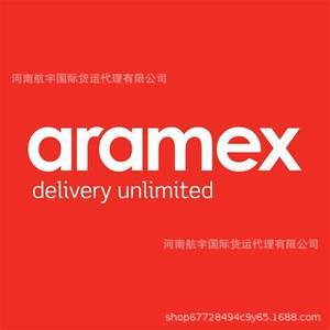 Servicio de Entrega Exprés Internacional de Aramex, Transporte Aéreo, Terrestre y Marítimo a Nivel Mundial, Agente de Primera Clase - Product Image 1