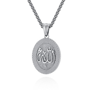 Men's <b>Titanium</b> Steel Gold Plated Oval Pendant Necklace With Arabic Calligraphy Design For Gift - Product Image 5