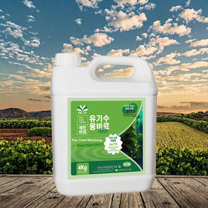 Pupuk Cair Asam Alginat Asam Humat Rumput Laut Organik, Semprotan Daun Klorofil untuk Tanaman, Pohon Buah, Bunga, Perlindungan Tanah - Product Image 4