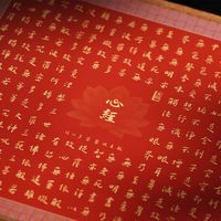 Sutra du Cœur en laiton et bois massif, objet décoratif de table carré de style religieux, peinture calligraphique de style chinois, décoration d'intérieur