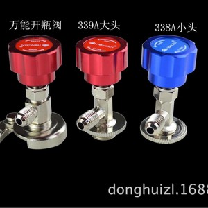วาล์วเปิดขวดน้ำยาทำความเย็น Hongsen รุ่น HS-338A ขนาด 1/4 นิ้ว คุณภาพสูง - Product Image 2
