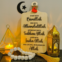 PAFU Muslin Décor Maison Cuisine Alhamdulillah Cadeau Ramadan Iftar Planche en Bois Signe Mural « Commencez par Bismillah » en Bois