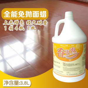 น้ำยาเคลือบพื้นเซียงอี้ 3.8 ลิตร อเนกประสงค์ สำหรับหินอ่อน ไม้ และหินขัด - Product Image 5
