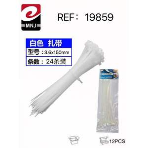 Producto de Plástico Ajustable - Product Image 1