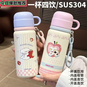 Nouvelle tasse isotherme pour enfants - Tasse à eau en acier inoxydable 316 avec un aspect mignon et élégant pour les filles et les étudiants - Product Image 2