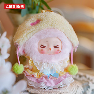 Pendentif en peluche Bébé Three Milly Little Sheep Rice <span class=keywords><strong>Grains</strong></span> - Série Find Lolita - Ornement <span class=keywords><strong>de</strong></span> poupée - Boîte surprise - Cadeau - Product Image 3