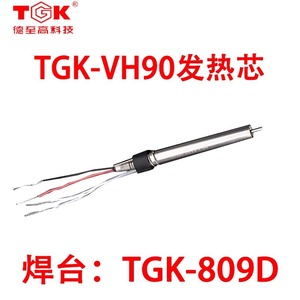 Tgk Soldering Iron Handle Tgk809h Ptc <b>Heating</b> <b>Element</b> Pencil Grip 110 240V Single Phase 2 5m Cord - Product Image 4