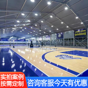 Aluminum Alloy Indoor Gym Tent For Sports Training Center Durable <b>Large</b> Size - Product Image 2