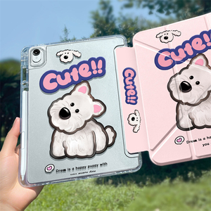 Coque arrière transparente pliable en trois parties motif chien mignon pour iPad <span class=keywords><strong>10</strong></span> Air6 Pro <span class=keywords><strong>10</strong></span>,9 pouces, antichoc, protection intégrale, vente en gros - Product Image 4
