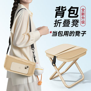 <b>Portable</b> Folding Chair Crossbody Bag <b>Stool</b> Oxford Cloth Carbon Steel Collapsible Camping Outdoor Use - Product Image 1
