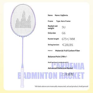Raqueta de Bádminton Profesional con Marco de Fibra de Carbono <span class=keywords><strong>Tensio</strong></span> para un Control de Tiro Preciso - Product Image 2