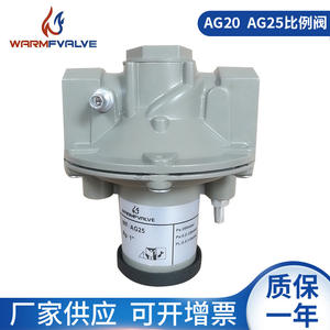 Manufacturer's AG20 AG25 Gas Proportional Valve Air-Fuel Proportional Regulating Valve for <b>Home</b> <b>Appliance</b> <b>Parts</b> - Product Image 4