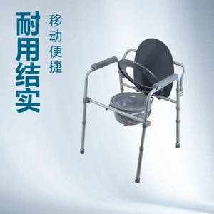 Chaise de toilette Kangjian avec seau, hauteur réglable pour personnes âgées et femmes enceintes - Product Image 5
