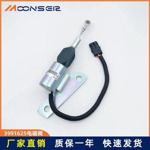 Vanne solénoïde d'arrêt pour générateur diesel Moonsel 3991625 24V pour excavatrices Hyundai R225-7 - Product Image 5