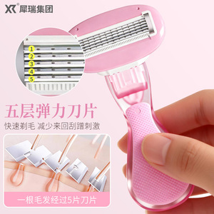 Maquinilla de Afeitar Xirui Personalizada para Mujer, con Hoja de Acero Inoxidable, para Depilación de Axilas, Piernas y Vello Púbico - Product Image 1