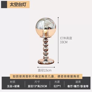 Lampe de bureau en verre rétro Bauhaus, LED 220V, lampe de lecture pour chambre à coucher, bureau - Product Image 3