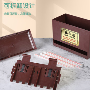 Support carré en plastique pour baguettes avec couvercle anti-poussière pour usage commercial dans les hôtels et restaurants - Product Image 3