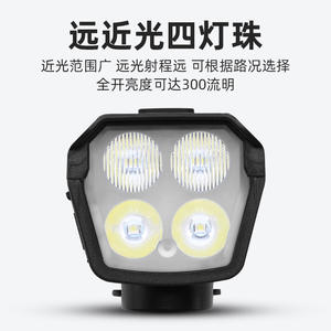 Luz Delantera Johorse LED Solar, Resistente al Agua IP4, 4 Modos, con Bocina, para Ciclismo - Product Image 2