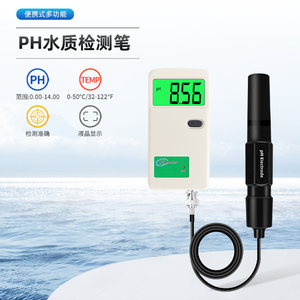 Affichage LCD rétroéclairé compteur acide-base PH 3012 pureté de la qualité pH-mètre numérique testeur de qualité de l'eau de haute précision - Product Image 4