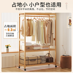 Floor-standing <b>clothes</b> <b>rack</b> for bedroom use, multi-layer adjustable storage, bedside storage, multi-functional bamboo clothing - Product Image 4