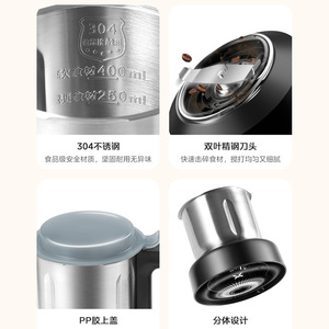 แก้วปั่นบดอาหารมีเดีย 400 มล. สแตนเลสเกรดอาหาร สำหรับบดและคั้นน้ำ - Product Image 1