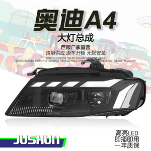 Ensemble de phares Audi A4 B8 style RS avec feux de jour à LED et projecteur - Product Image 1