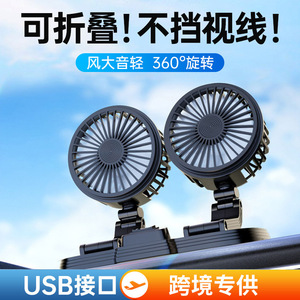 พัดลมติดรถยนต์แบบสองหัว 24V 12V พัดลมระบายความร้อน USB สำหรับรถตู้ขนาดเล็ก พลังงานสูง วัสดุ ABS - Product Image 5