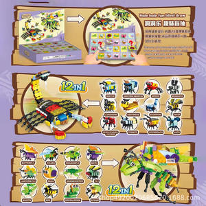 2026 noël compte à rebours ensemble de construction 24 jours calendrier de l'avent organismes marins ciel océan animaux carton bloc Kit pour les enfants - Product Image 5