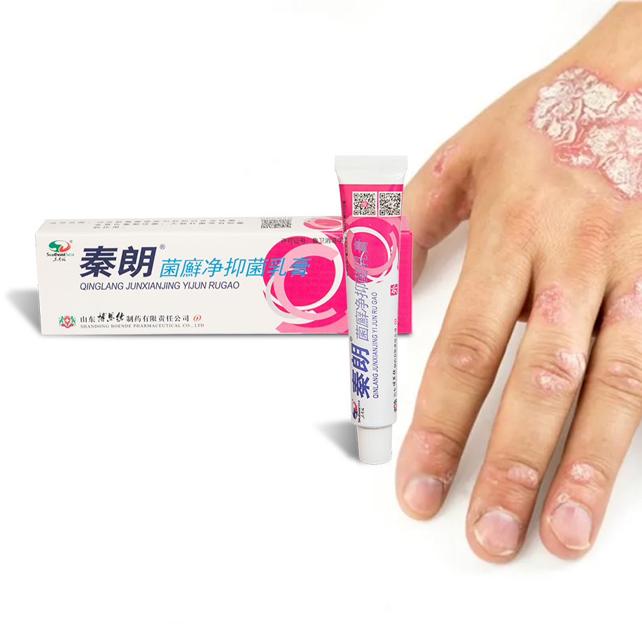 China's New Natural Extracts Psoriasis Ointment for Adults External Use Skin Care Bodycare Skin Ointment