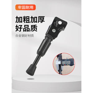 ขาตั้งจักรยานเด็กแบบคลาสสิก แกนหลังโลหะ 32-40 ซม. JN582 ขาตั้งจักรยานทรงตัว ที่จอดจักรยาน - Product Image 4