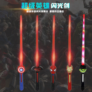 Sabre laser Captain America, jouet épée lumineuse pour enfants de 5 à 7 ans, unisexe, alimenté par piles - Product Image 2