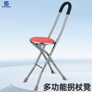 Stainless Steel <b>Folding</b> Cane <b>Stool</b> Red Seat Lightweight Walking Aid Chair With Rubber Tips For Elderly Support - Product Image 2