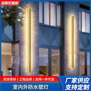 Pingli Lighting <b>Outdoor</b> Led Wall Lamp <b>Line</b> Shape Golden Strip Wall <b>Washing</b> Light For Villa Garden Exterior Use - Product Image 5