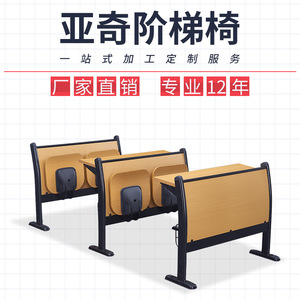 Sièges de salle de conférence Yachi avec tablette d'écriture pliable noire YA-X001, rangée de chaises pour usage scolaire - Product Image 3