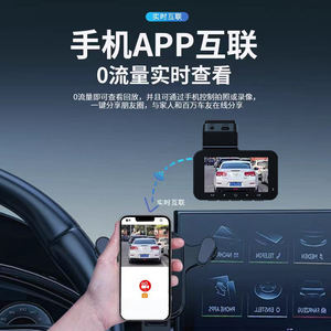 Hksd <b>Dash</b> <b>Camera</b> 1080p Dual Lens Night Vision Split Screen Loop Recording With Tf Card Support - Product Image 2