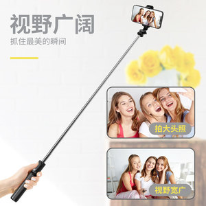 Palo de selfie telescópico con luz LED, trípode de aluminio de 1800 mm para fotografía con teléfono y transmisión en vivo - Product Image 4