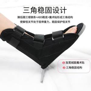 Medical T-Shaped Wooden Shoes for Adults Anti-Rotation Foot Fixation Brace Ankle Foot Supports Casts Joints Fixation Brace - Product Image 1