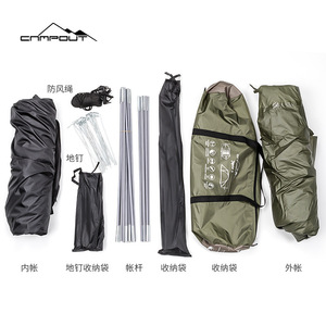 Tente de camping Campout pour 2-3 personnes, double couche, verte, imperméable, avec poteaux en fibre de verre, pour usage extérieur - Product Image 5