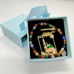 Ramadan "Dengan Allah" Pesona Islami Hadiah Ramadan Meriah Penjualan Terlaris Sajadah Ramadan Gantungan Kunci - Product Image 2