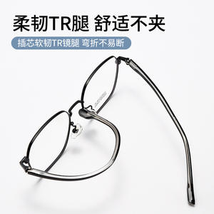 Monture de lunettes rectangulaire Fashion Leader 31020, verres 52 mm, unisexe, en alliage, monture complète, branches confortables - Product Image 5