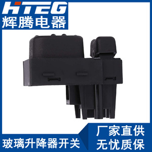 Interruptor de Ajuste de Espejo Retrovisor Chevrolet GMC 15045085 19259975, Control de Plástico para Reemplazo y Reparación - Product Image 4