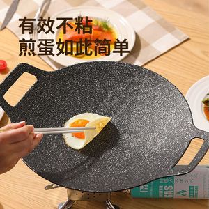 Grill coréen rond en aluminium portable pour le camping et les pique-niques en plein air - Product Image 3