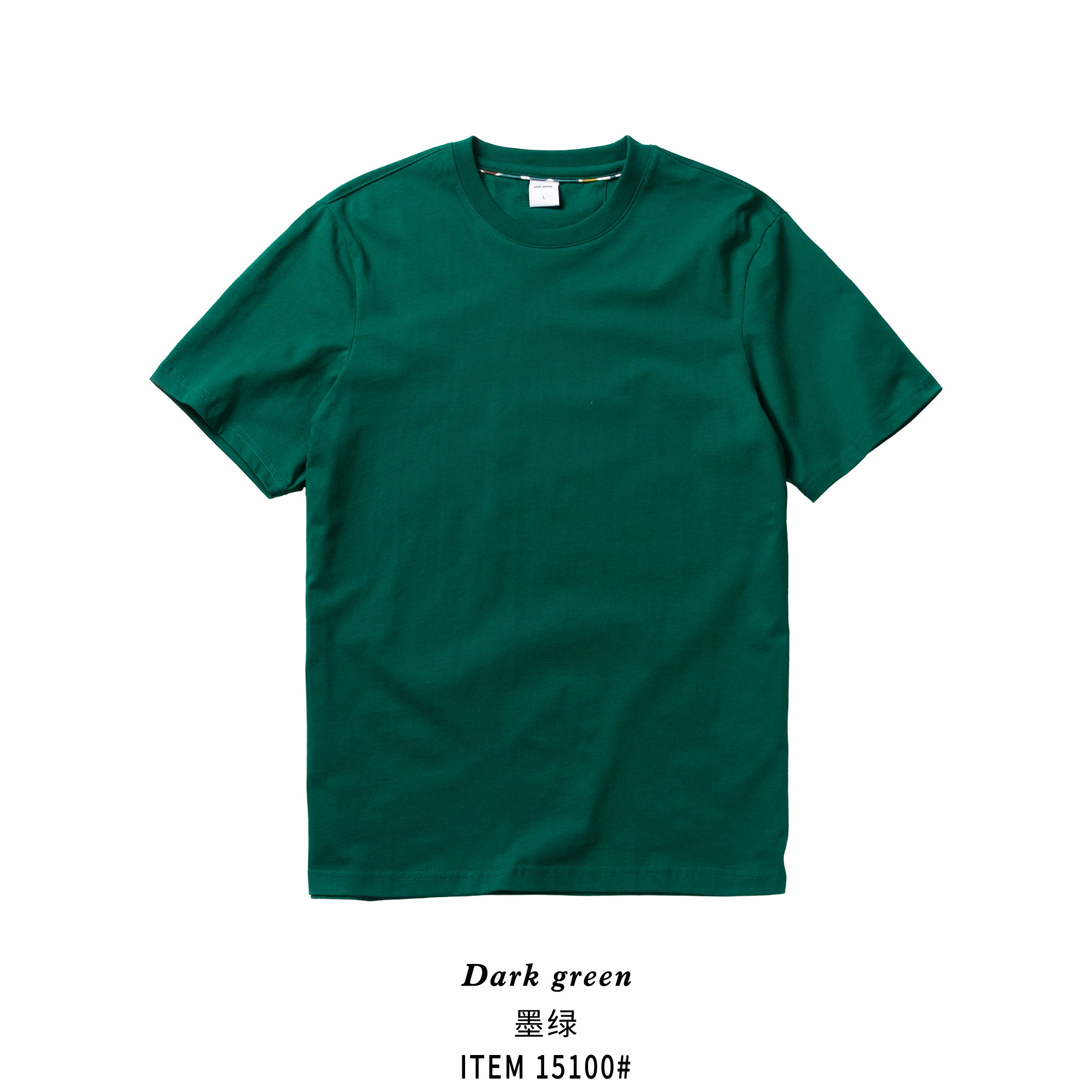 Vert foncé
