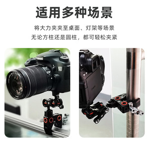 C Type <b>Clamp</b> Mount Aluminum Alloy <b>Quick</b> Release Camera Accessory For Tripod Mounting - Product Image 4