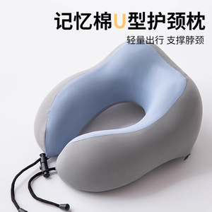 U-Shaped Memory Foam <b>Pillow</b> Portable <b>Neck</b> Support For Travel Airplane Car Seat - Product Image 2