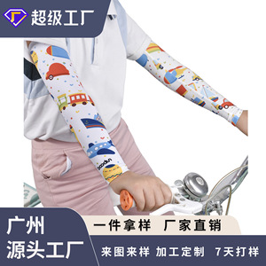 Manches de protection solaire pour enfants, en soie glacée, anti-uv, pour le cyclisme en plein air, pour les garçons de 5 à 10 ans, motif de dinosaure de dessin animé - Product Image 4